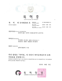 無端子タイプのトランスボビン構造