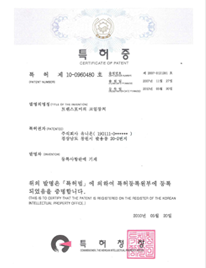 トランスコイルユニット