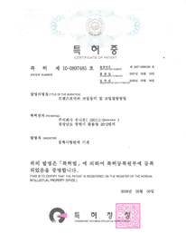 トランスのコイルユニットとコイルの結合方法