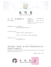 電子フラッシュの光量制御装置