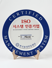ISO시스템인증기업